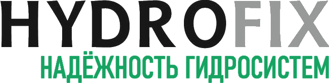 HydroFix - Надёжность гидросистем